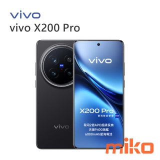 vivo X200 Pro 辰夜黑